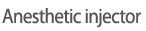 Anesthetic injector